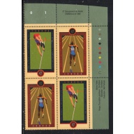 Canada Sc 1908a 2001 IAAF Championships UR Inscription  Block of 4 mint NH