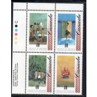 Canada Sc 1326-1329 1991 40c Ukrainians UL Inscription  Block of 4 mint NH