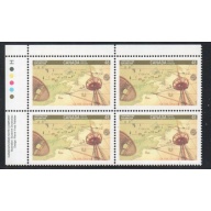 Canada Sc 1406 1992 48c Canada 92 UL Inscription  Block of 4 mint NH