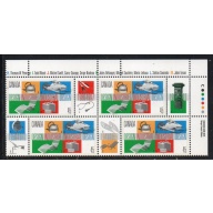 Canada Sc 1654 1997 Industrial Design UR Inscription  Block of 4 mint NH