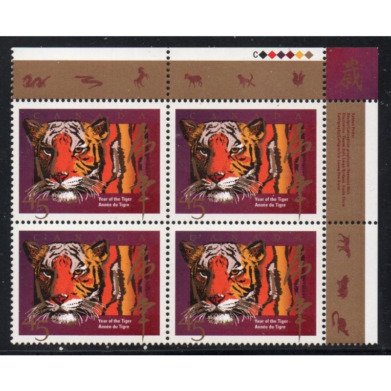 Canada Sc 1708 1998 45c Tear of the Tiger UR Inscription  Block of 4 mint NH