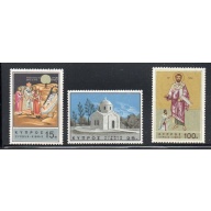 Cyprus Sc 269-271 1966 St Barnabas stamp set mint NH