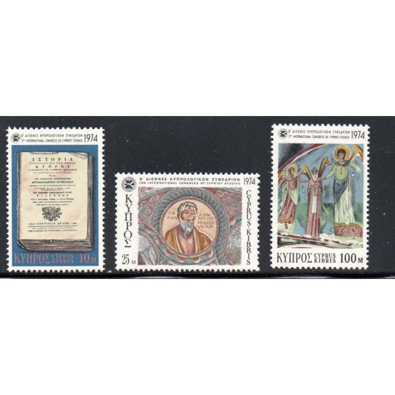 Cyprus Sc 419-421 1974 Cypriot Studies Congress stamp set mint NH