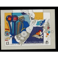 Cyprus Sc 721 European Games stamp sheet mint NH