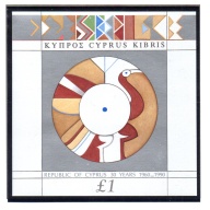 Cyprus Sc 765 1990 Anniversary of Republic stamp sheet mint NH