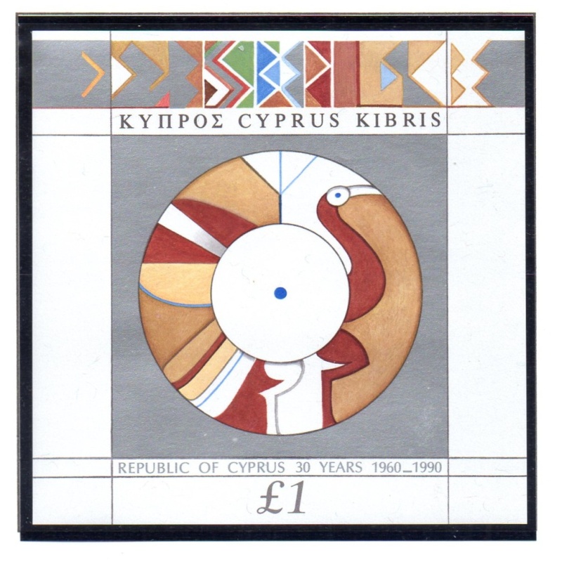 Cyprus Sc 765 1990 Anniversary of Republic stamp sheet mint NH