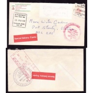 Canada-cover #13413-32c+$1.06 meter-Special Delivery Express-Lennoxville
