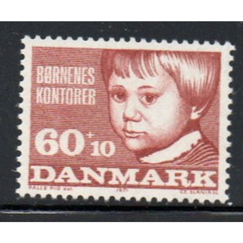 Denmark Sc B45 1971 Children's Welfare stamp mint NH