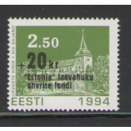 Estonia Sc  B63 1994 Sunken Ferry Estonia stamp mint NH