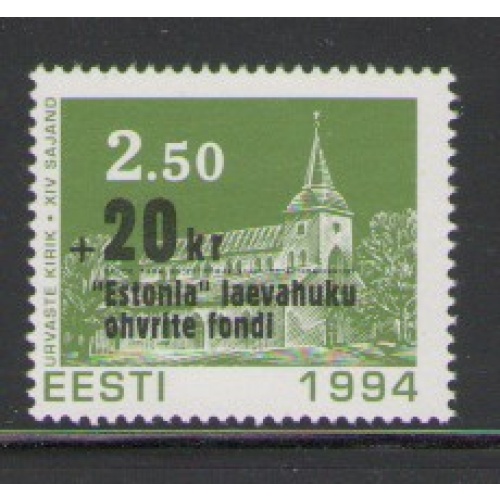 Estonia Sc  B63 1994 Sunken Ferry Estonia stamp mint NH