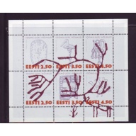 Estonia Sc  295 1995 Finno-Ugric Peoples stamp sheet mint NH