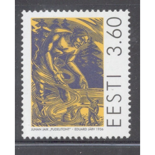 Estonia Sc  349 1998 Juhan Jaik, Author, stamp mint NH