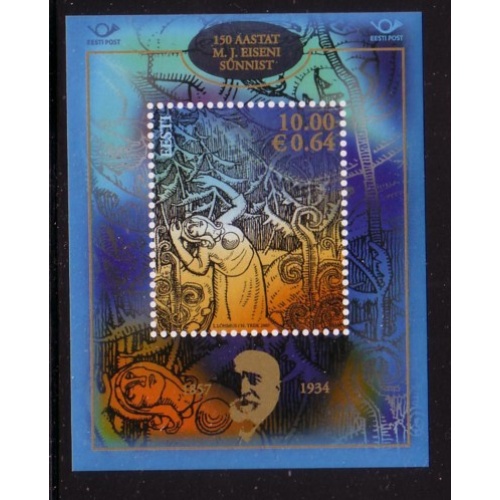 Estonia Sc 577 2007 Matthias Eisen stamp sheet NH