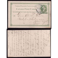 Canada cover #11215-2c UPU p/c-France-Carleton Cnty-Ottawa,Ont squared circle