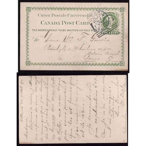 Canada cover #11215-2c UPU p/c-France-Carleton Cnty-Ottawa,Ont squared circle