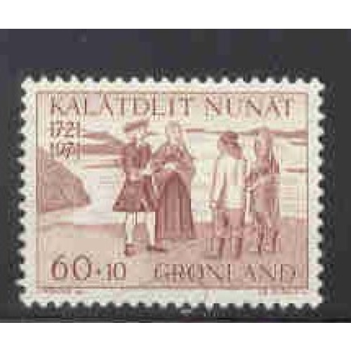 Greenland Sc B4 1971 Egede stamp mnt NH