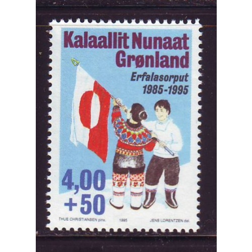 Greenland Sc B20 1995 National Flag stamp mint NH