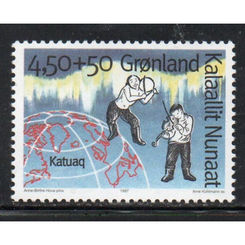 Greenland Sc B22 1997 Cultural Centre stamp  mint NH