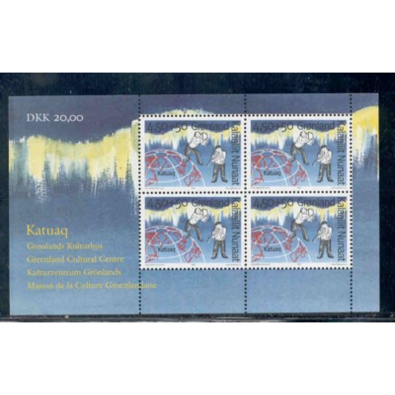 Greenland Sc B22a 1997 Cultural Centre stamp sheet mint NH
