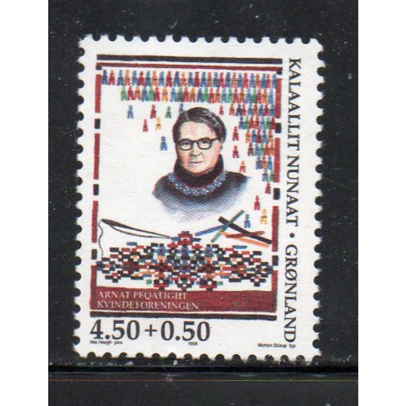 Greenland Sc B23 1998 Women&#039;s Society stamp mint NH
