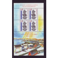Greenland Sc B24a 1999 National Museum stamp sheet mint NH
