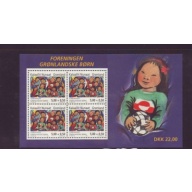 Greenland Sc B29a 2004 Children stamp sheet mint NH