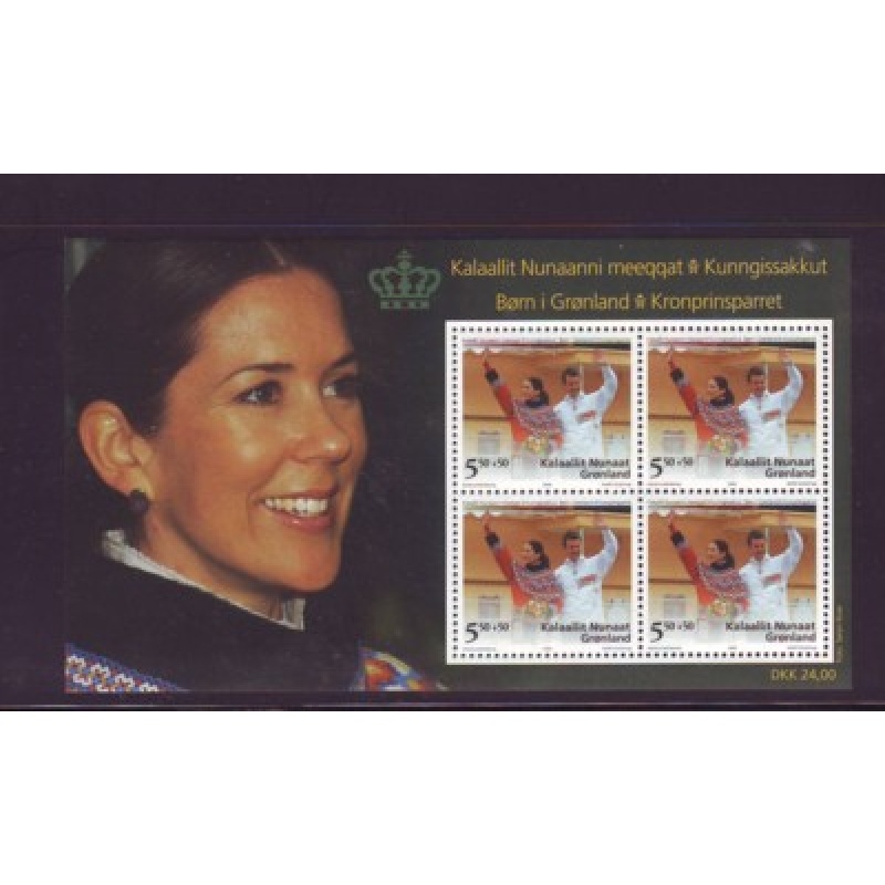 Greenland Sc B31a 2006 Crown Prince stamp sheet mint NH