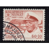 Greenland Sc B5 1972 Frederik IX & Yacht stamp used
