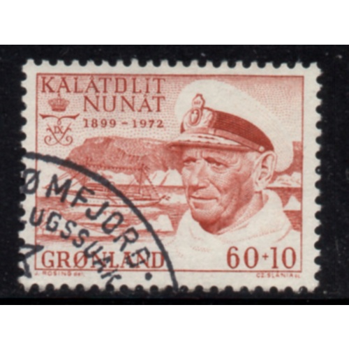 Greenland Sc B5 1972 Frederik IX & Yacht stamp used