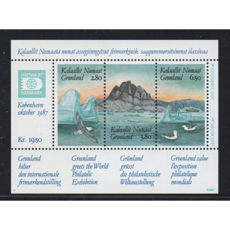 Greenland Sc 175 1987  HAFNIA '87 stamp show sheet mint NH