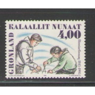 Greenland Sc 287 1995 Training College stamp mint NH