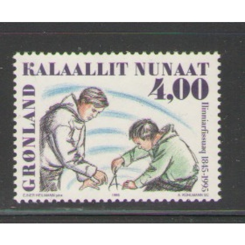 Greenland Sc 287 1995 Training College stamp mint NH