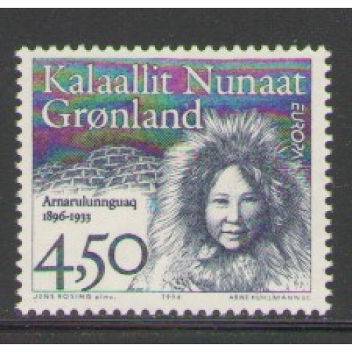 Greenland Sc 311 1996 Arnarulunnguaq stamp set mint NH