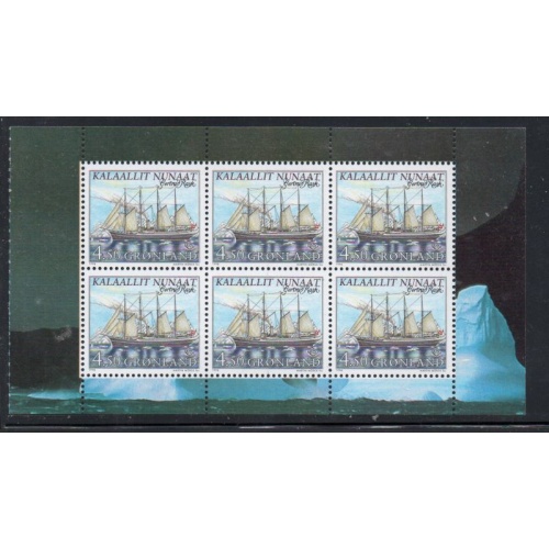Greenland Sc 338a 1998 4.5 kr Ship stamp booklet pane mint NH