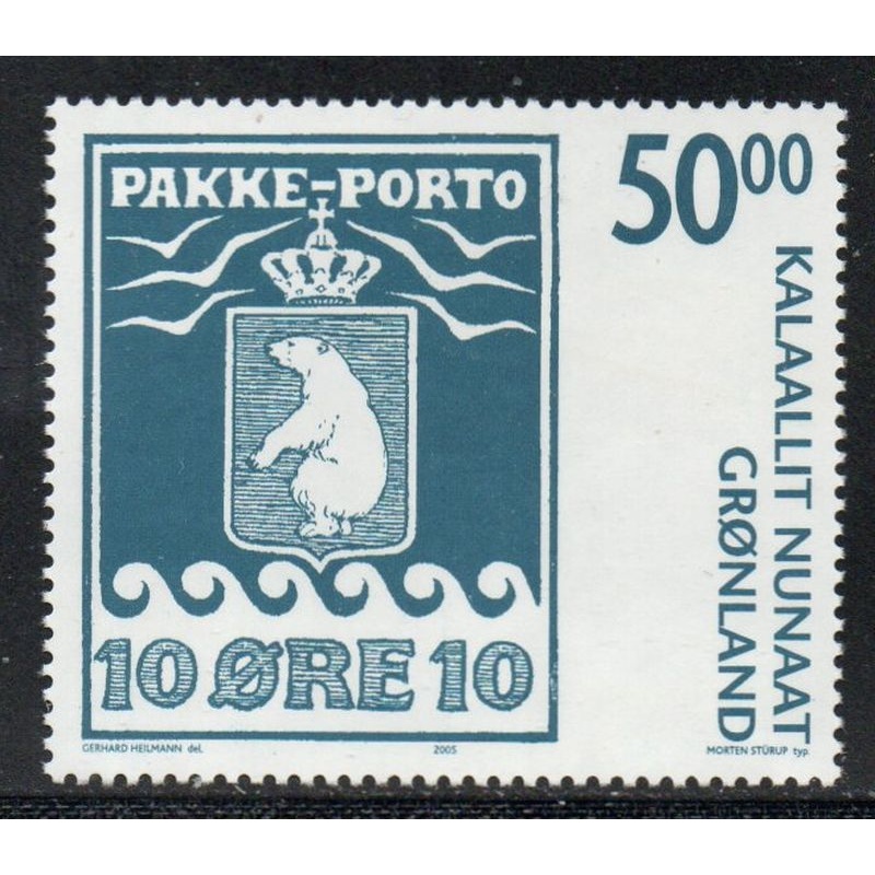 Greenland Sc 464 2005 50 kr Polar Bear Parcel Stamp Anniversary mint NN