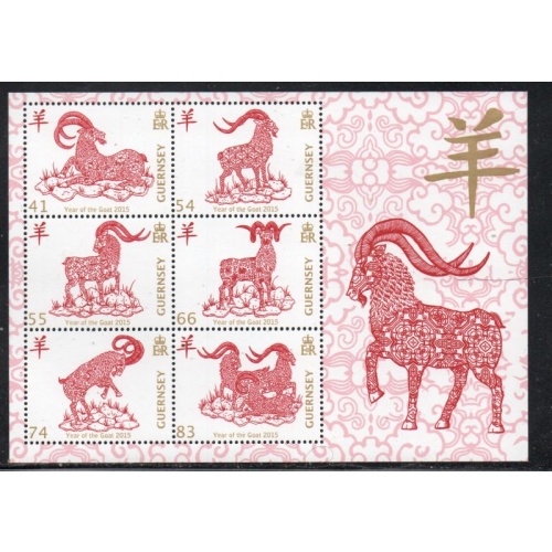 Guernsey Sc 1287a 2015 Year of the Goat stamp sheet mint NH