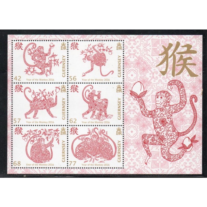 Guernsey Sc 1331a 2016 Year of the Monkey stamp sheet mint NH