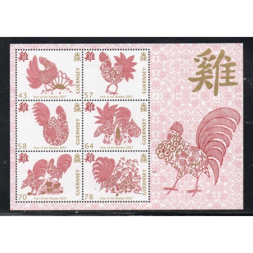 Guernsey Sc 1378a 2017 Year of the Rooster  stamp sheet mint NH