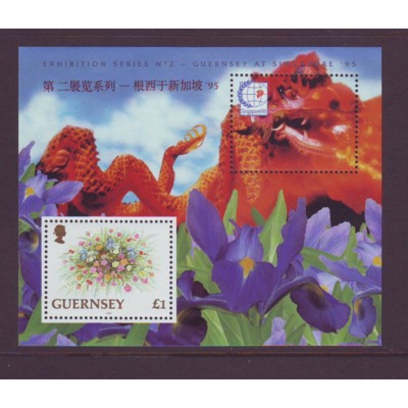 Guernsey Sc 495b 1995 £ 1 Flower Singapore 95 Exhibition stamp sheet mint NH