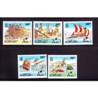 Guernsey Sc 498-502 1992 Operation Asterix stamp set  mint NH