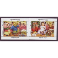 Guernsey Sc 541-42 1994 Christmas stamp sheets  mint NH