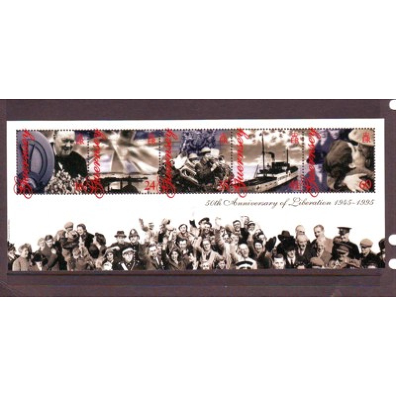 Guernsey Sc 557a 1995 Liberation Anniversary  stamp sheet mint NH