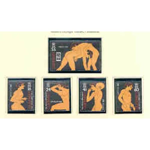 Guernsey Sc 571-75 1996 Olympics stamp set  mint NH