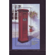 Guernsey Sc 768 2002 Anniversary of Pillar Boxes stamp sheet mint NH