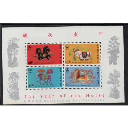 Hong Kong Sc 563a 1990 Year of Horse stamp souvenir sheet mint NH