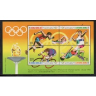 Hong Kong Sc 628 1992 Olympics stamp souvenir sheet mint NH