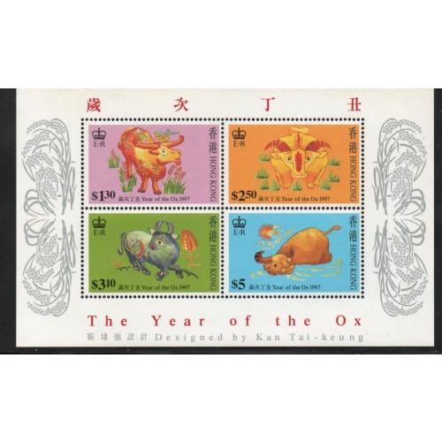 Hong Kong Sc 783a 1997 Year of Ox stamp souvenir sheet mint NH