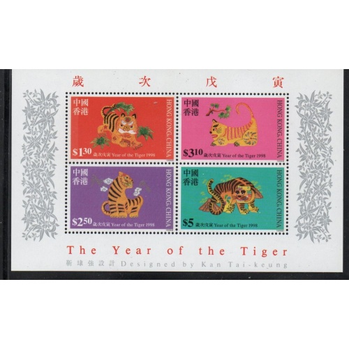 Hong Kong Sc 810a 1998 Year of Tiger stamp souvenir sheet mint NH