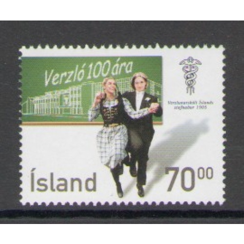 Iceland Sc 1057 2005 Commercial College stamp mint NH