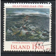 Iceland Sc 577 1983 Skaftarelder Eruption stamp used